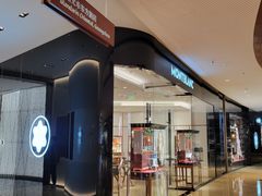 -广州文华东方酒店·文华饼店