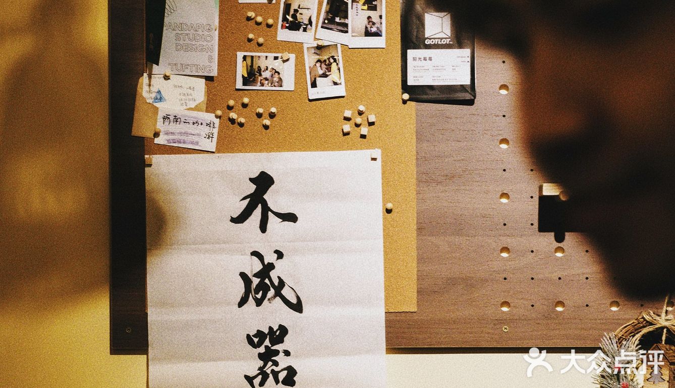 中山咖啡接力賽第六站‖不成器咖啡