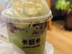 -卡旺卡(滁州万达广场店)