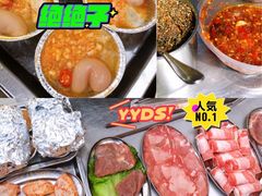 -旺记碳烤肥牛(总店)