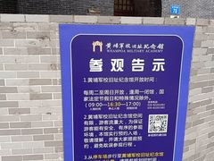 -长洲岛