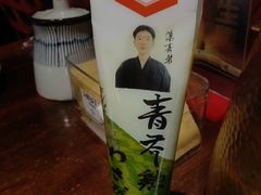 -石葵(锦业时代店)