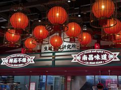 -辣小鲜·南昌大排档(船山路店)