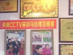 -清真·丝路香妃新疆餐厅