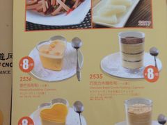 -避风塘(光启城店)