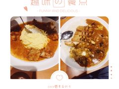 -CoCo壱番屋(久光百货店)