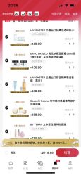 -丝芙兰Sephora