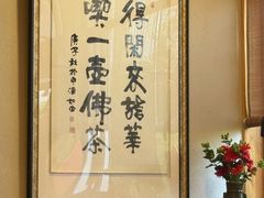 -龙华素斋(龙华路店)