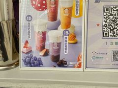 -一只酸奶牛(八一路店)