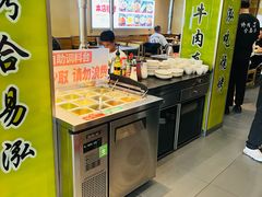 -合易泓烤肉•首创生椰大油边(宁山路店)