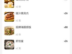 -粤食堂(朝外店)