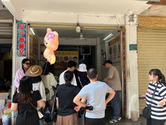 -普宁反沙番薯芋头