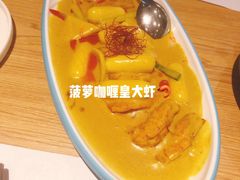 -泰悦澜·泰国餐厅(万象城店)