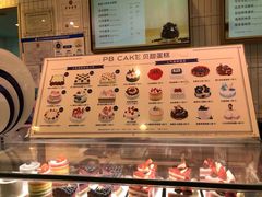 -巴黎贝甜(华堂新辰汇店)