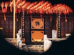 -香积寺