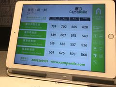 -康铂酒店(上海外滩店)