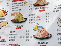 -冰冰酱老味刨冰绵绵冰(爱国道店)