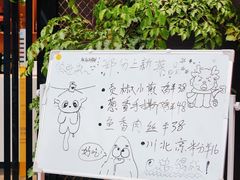 -嫩芽 ·地道重庆菜(十八梯露台夜景店)