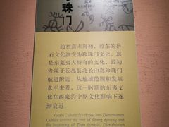 -烟台市博物馆