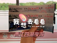 -桂林两江四湖景区