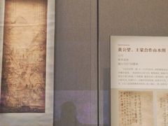 -四川大学博物馆