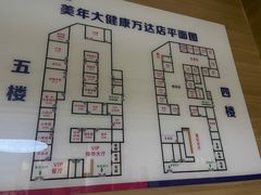 -美年大健康体检医院(金牛万达分院)