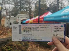 -三鹰之森吉卜力美术馆