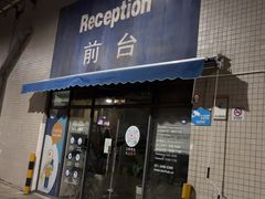 -StorHub 趣存自助仓·迷你仓(虹桥店)