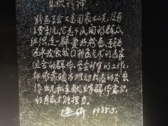 -上海虹桥当代艺术馆