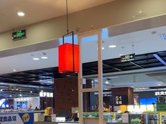 -吉野家(复兴路第二餐厅店)