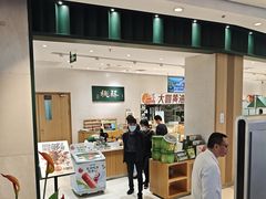 -泸溪河桃酥(五彩城店)