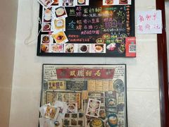 -玫瑰甜品(文明路店)