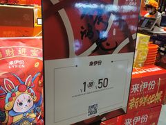 -来伊份(前进西路万象汇店)