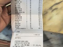 -天福苑(崇宁路店)