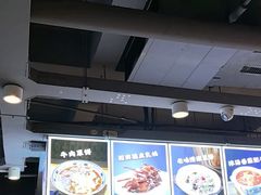 -直隶安家牛肉罩饼(建华店)