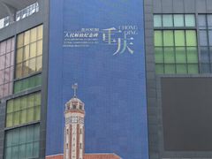 -人民解放纪念碑