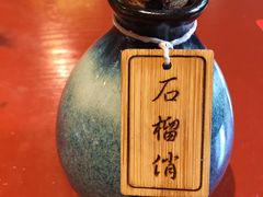 -花笙记打边炉·煲仔饭(五大道店)