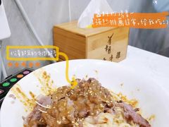 沙茶牛肉捞河粉-有章牛杂(石厦店)