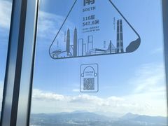 -平安金融中心云际观光层