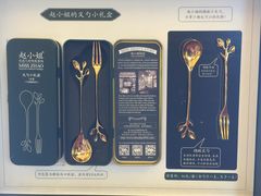 -赵小姐的店(鼓浪屿三友店)