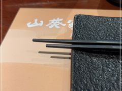 -山葵家居酒屋(天目里店)