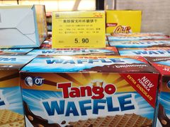 -麦凯乐(尚志大街店)