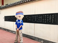 -东坡赤壁风景名胜区