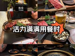 -厚贞日式烤肉(浦东汇智店)