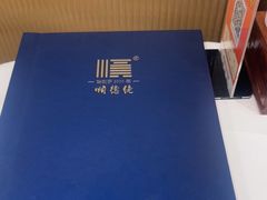 -顺德佬华侨城店·商务宴请·团建