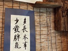 -悟饮门市景店
