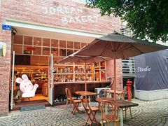 -佐敦面包铺·JORDAN BAKERY