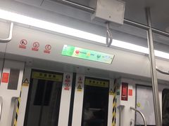 -香梅(地铁站)