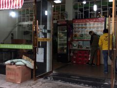 -九佰陆拾度土豆粉砂锅(普陀店)