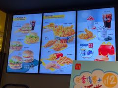 -麦当劳(萧山国际机场T3航站楼店)